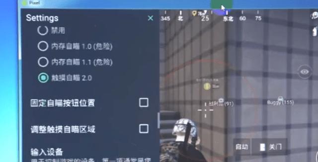 和平精英辅助【云神直装V1.0】枪械无后 人物加速 子弹追踪 人物飞天 秒换子弹