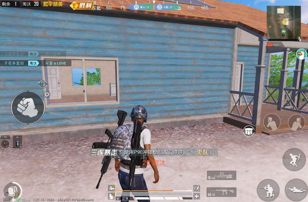 和平精英辅助【火焰鸟直装V6.0终极修复版】射线透视 准星聚点 空投透视 人物变大 显示手持 透视雷达